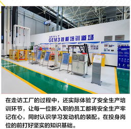 顶尖科技助力，淬炼微米工艺——探秘吉利义乌工厂的极致制造